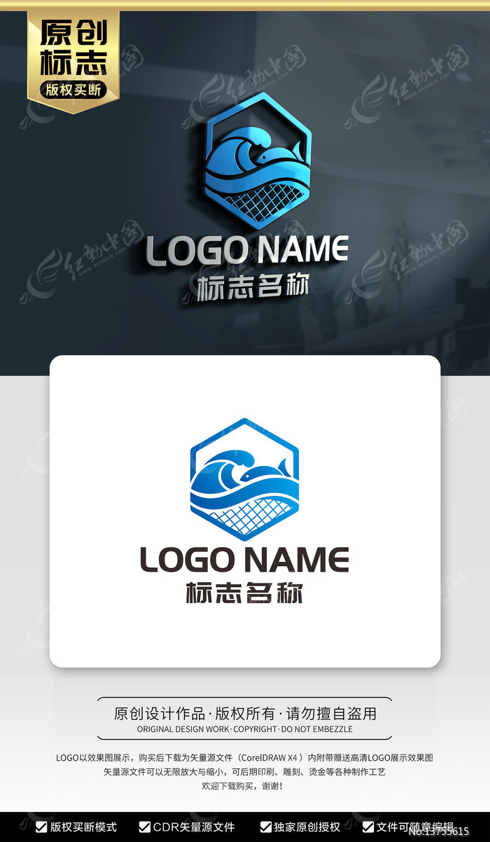 ���沶�̱�־�󺣲���LOGO