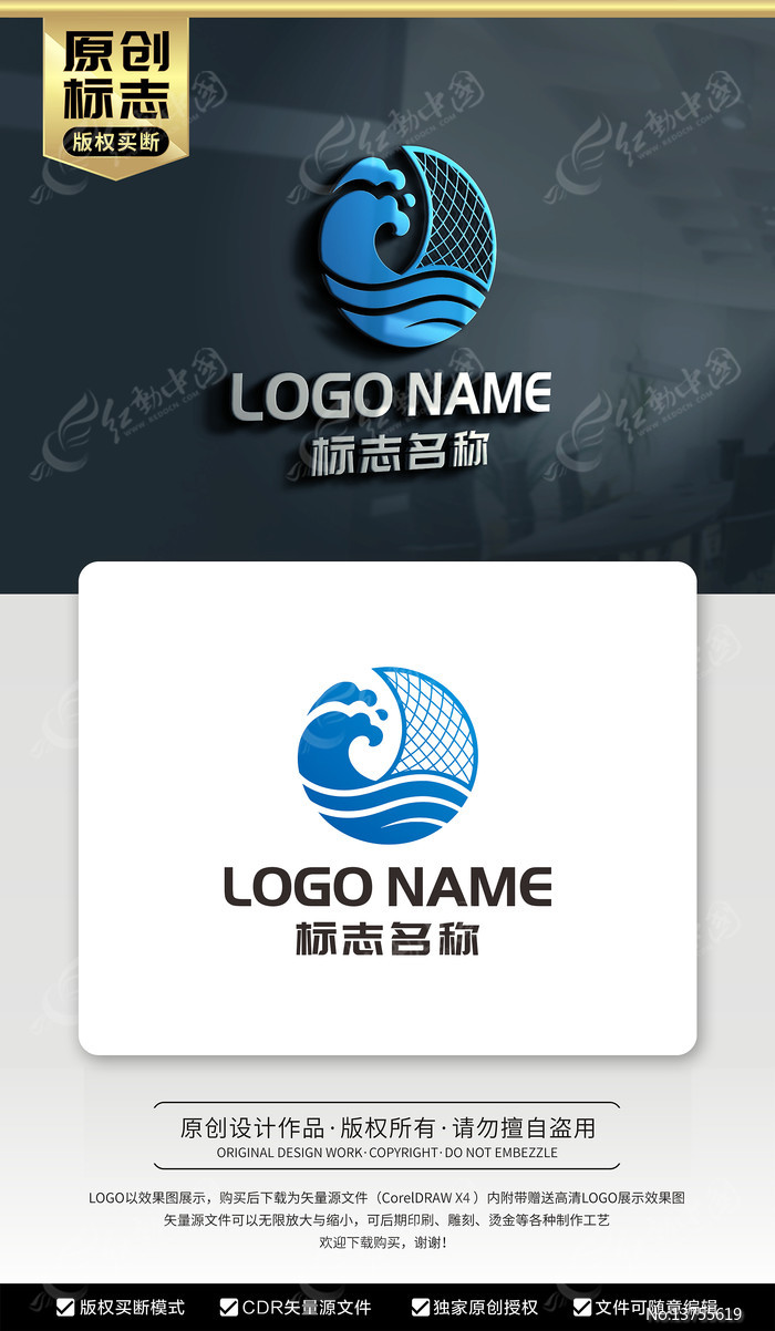 ���沶�̱�־����LOGO