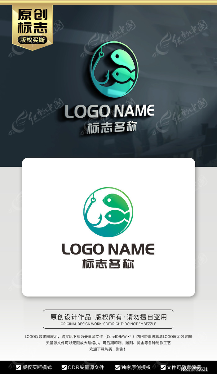 �����־�������ֲ�LOGO