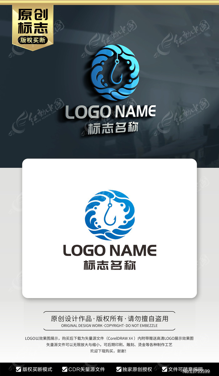 �����־�������ֲ�LOGO