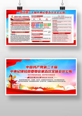 ��ʮ�������ί���ȫ��