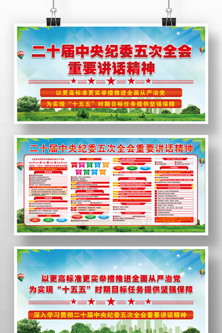  ��ʮ�������ί���ȫ�ὲ���������չ��