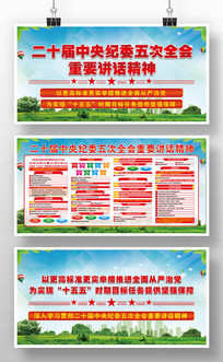  ��ʮ�������ί���ȫ�ὲ���������չ��