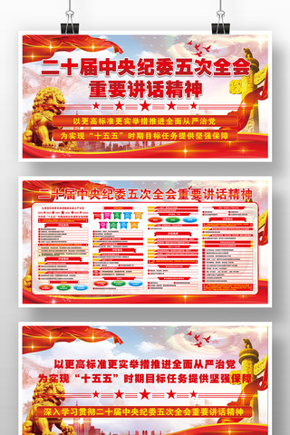  ��ʮ�������ί���ȫ�ᾫ������������