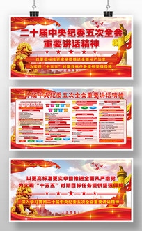  ��ʮ�������ί���ȫ�ᾫ������������