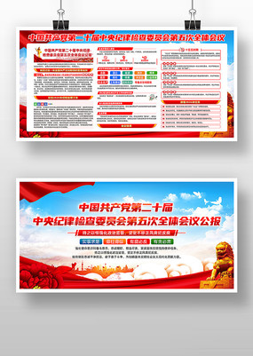 ��ʮ�������ί���ȫ��չ��