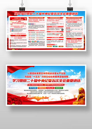 ��ʮ�������ί���ȫ����Ҫ����