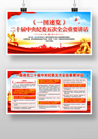 ��ʮ�������ί���ȫ����Ҫ��������չ��