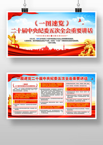 ��ʮ�������ί���ȫ����Ҫ��������չ��