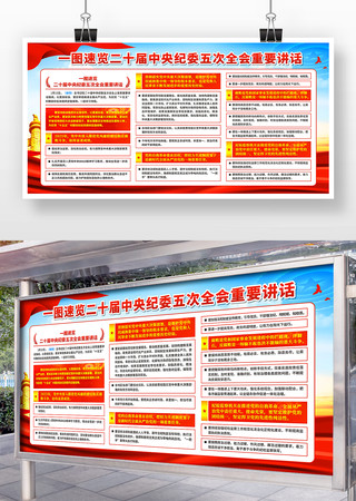 ��ʮ�������ί���ȫ����Ҫ��������չ��