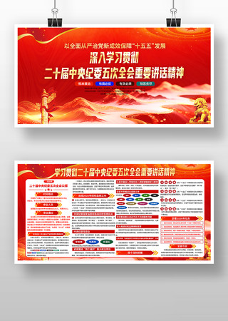 ��ʮ�������ί���ȫ����Ҫ��������չ��