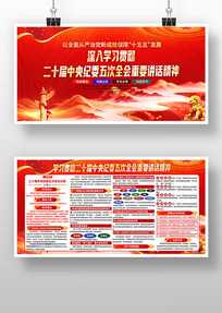 ��ʮ�������ί���ȫ����Ҫ��������չ��