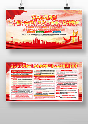 ��ʮ�������ί���ȫ����Ҫ��������չ��