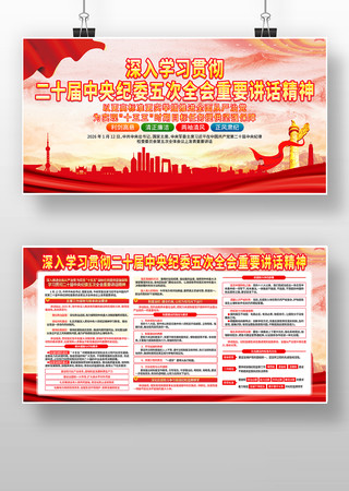 ��ʮ�������ί���ȫ����Ҫ��������չ�� PSD