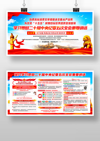 ��ʮ�������ί���ȫ����Ҫ��������չ�� PSD