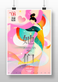 ��Ů�ڱ�ƽ�廭���պ���