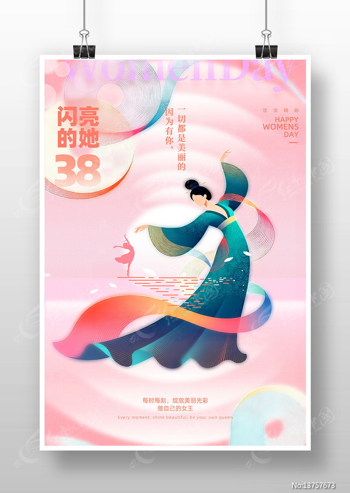 ��Ů�ڲ廭����