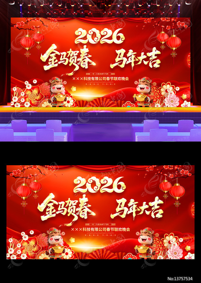 ��ɫ2026����������ҵ�����̨����չ��