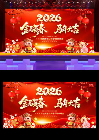 ��ɫ2026����������ҵ�����̨����չ��