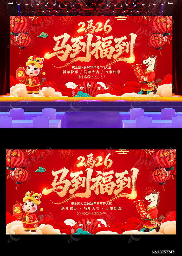 ��ɫ2026�����������������̨����