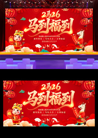 ��ɫ2026�����������������̨����