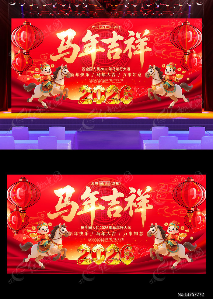 ��ɫ2026��������ҵ���������̨����