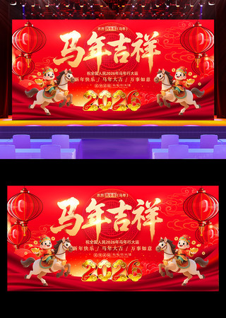 ��ɫ2026��������ҵ���������̨����