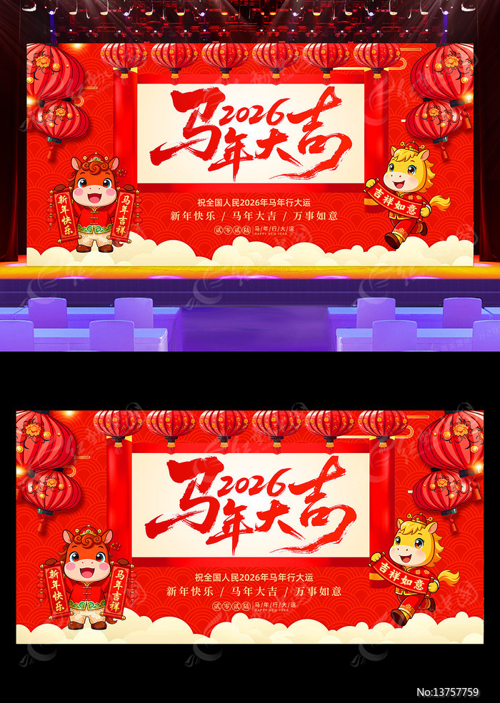 ��ɫ2026���������괺����������չ��