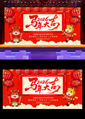 ��ɫ2026���������괺����������չ��