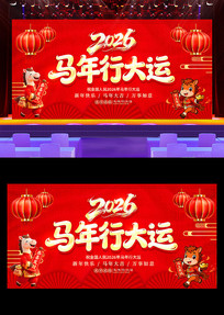 ��ɫϲ��2026���������괺�ڱ���չ��