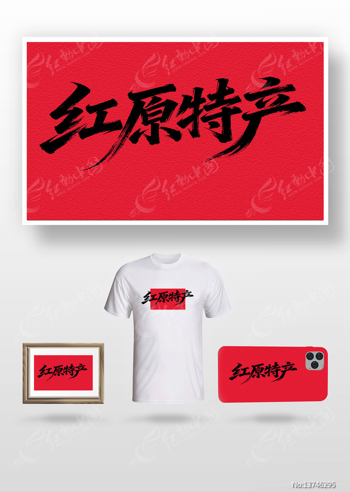 ��ԭ�ز��鷨��