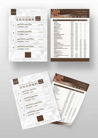 ��Ա��ֵ�����۸��