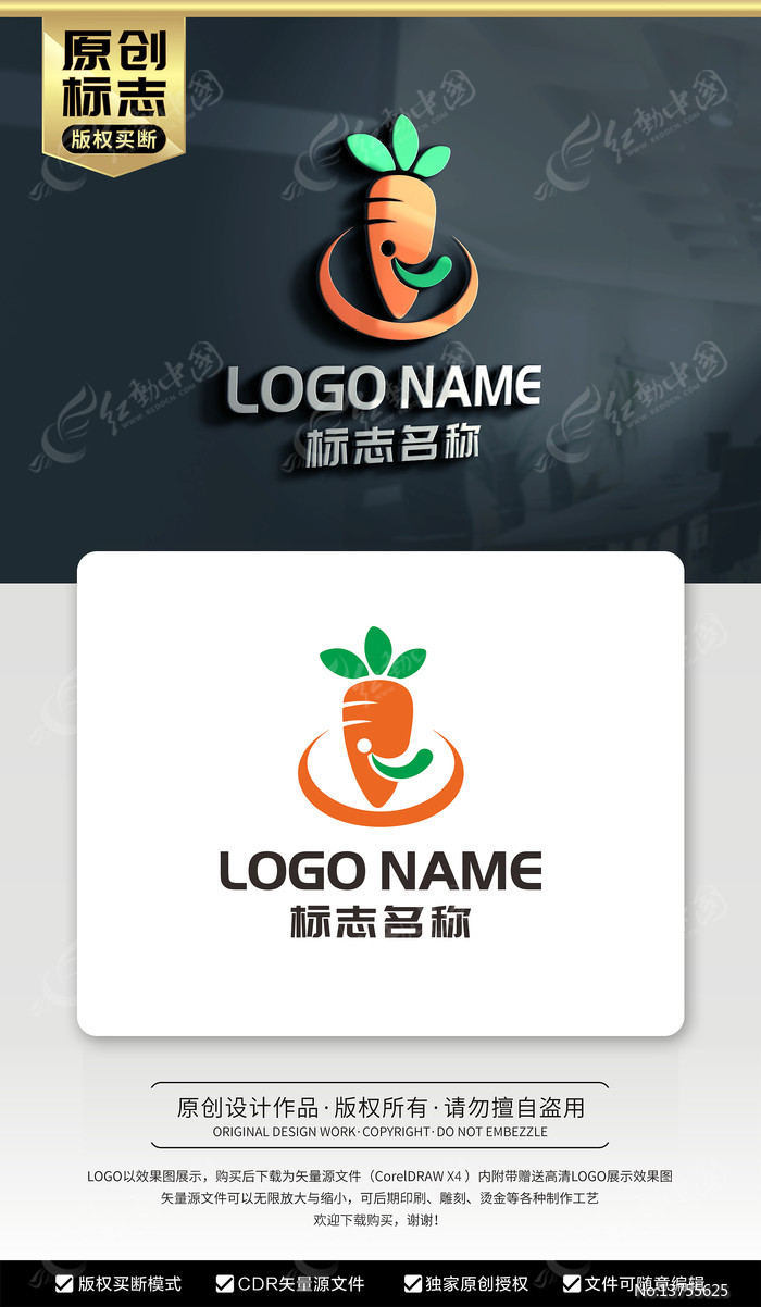 ���ܲ���־���ܲ�LOGO