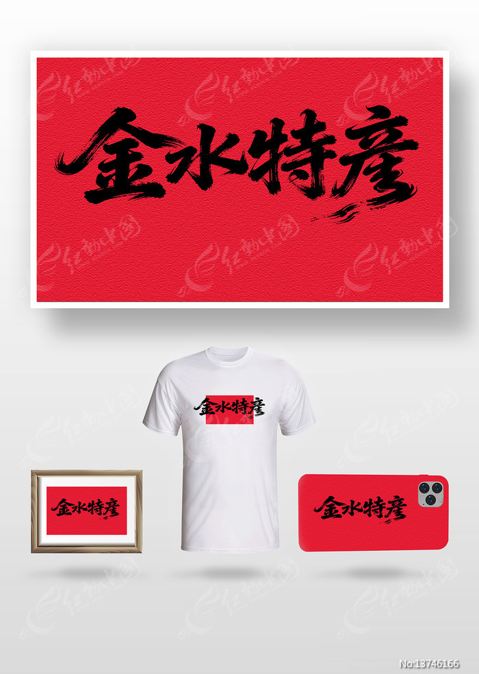 ��ˮ�ز��鷨��