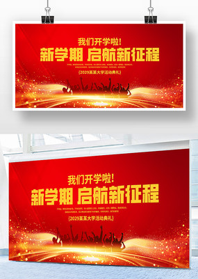 ��ѧ���񱳾�