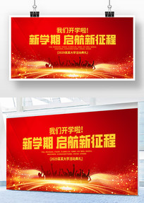 ��ѧ���񱳾�