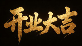 ��ҵ����ɫ��