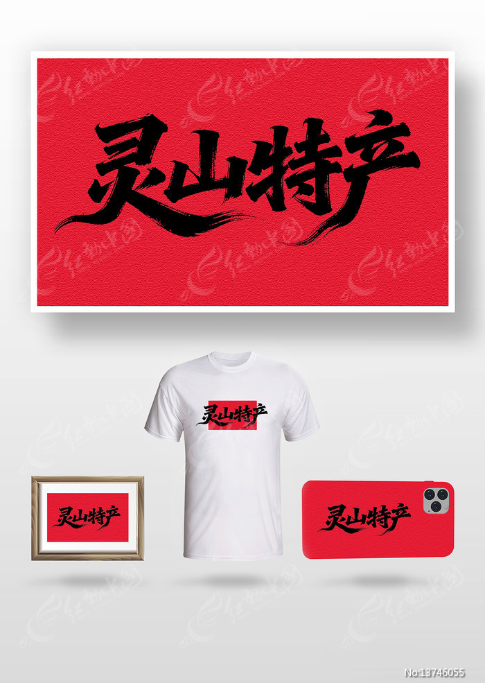 ��ɽ�ز��鷨��