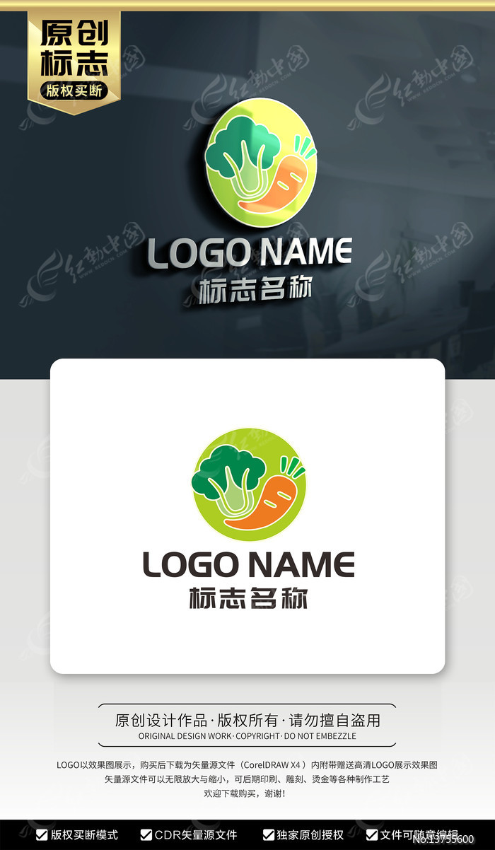 �ܲ���˱�־�߲˵�LOGO