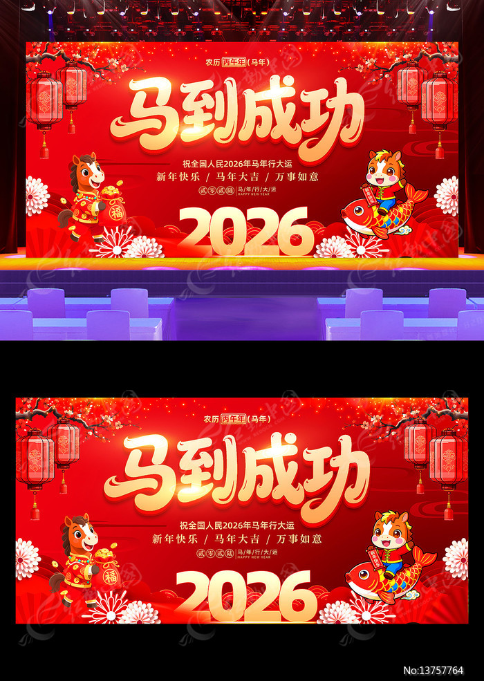 �����ɹ�2026���괺������������̨չ��