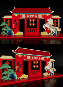 �������µ���2026��������