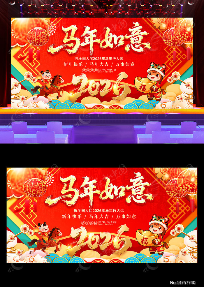 ��������2026�������������̨����