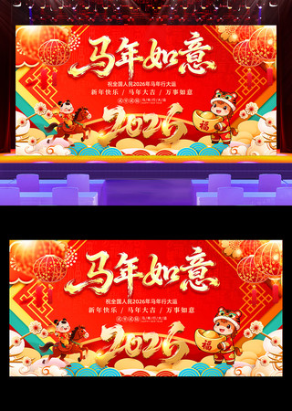 ��������2026�������������̨����