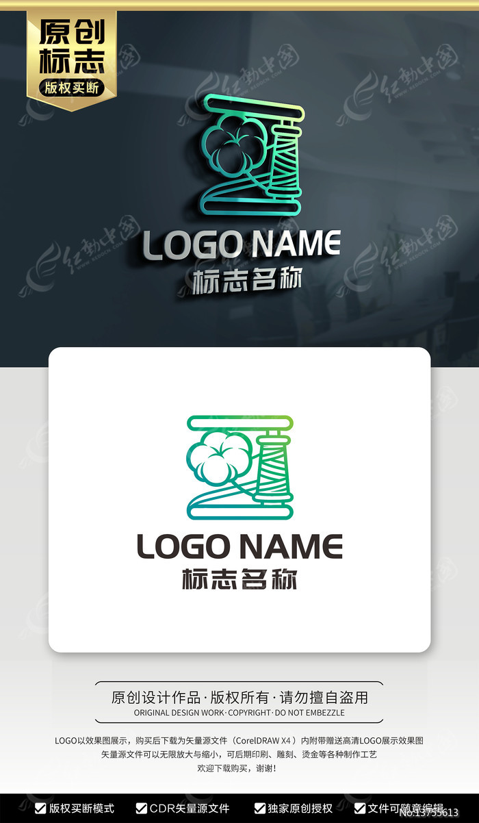 �޻���־��֯ҵLOGO