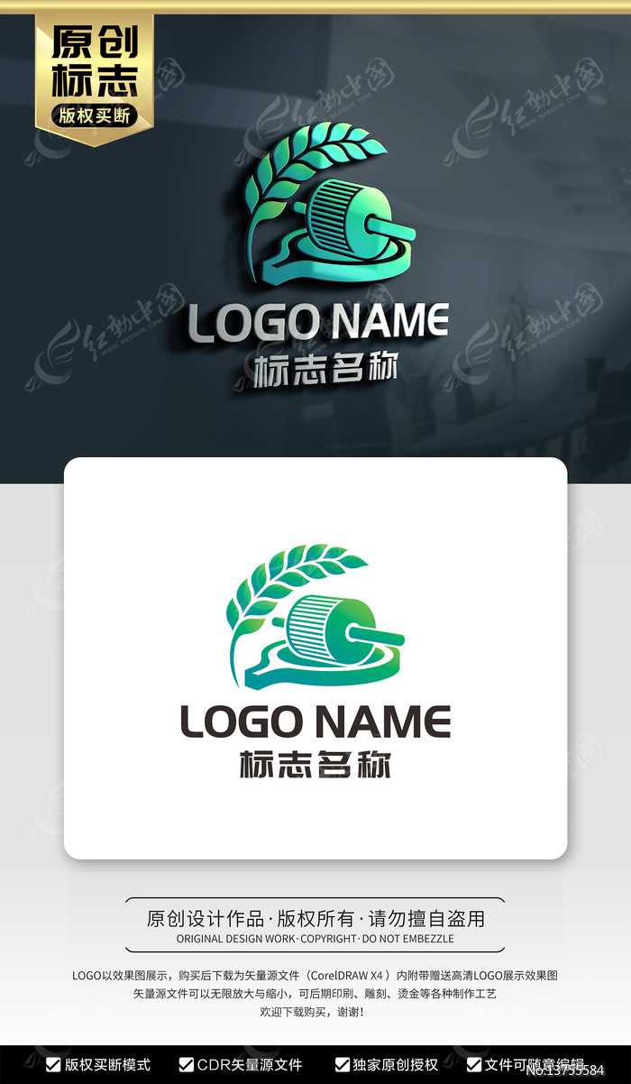 ĥ�ӱ�־ʯĥ��LOGO