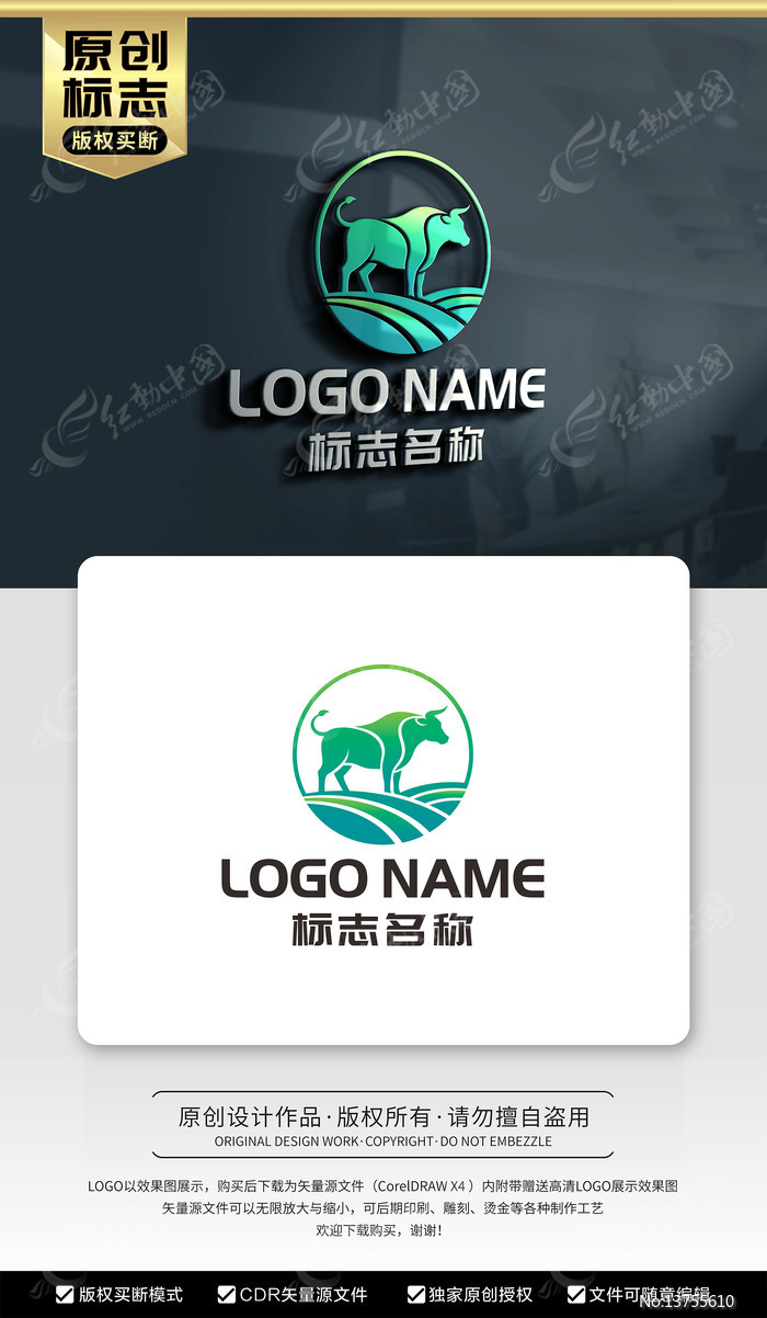 ţ��־��̬��ֳţLOGO