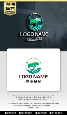 ţ��־��̬��ֳţLOGO