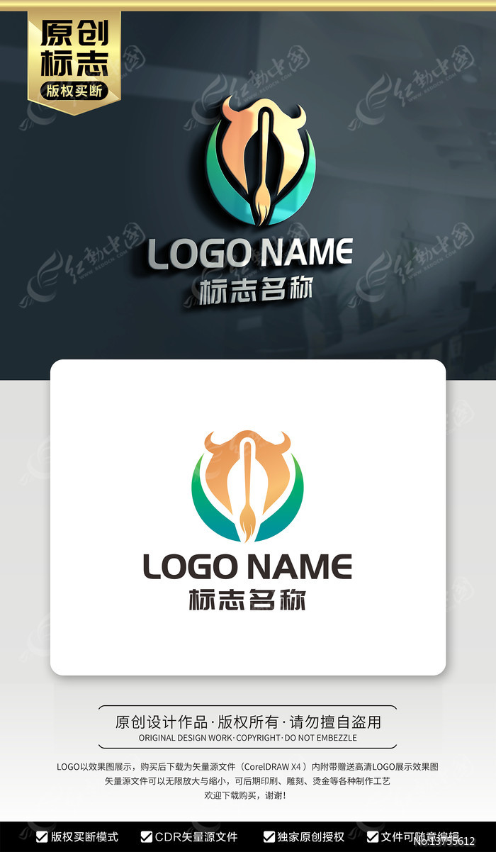 ţ��־����ҵLOGO