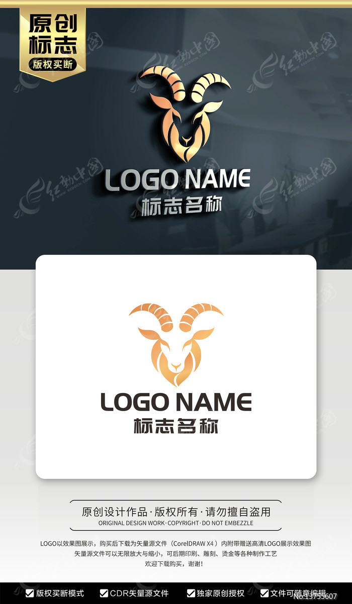 ɽ���־��̬��ֳLOGO