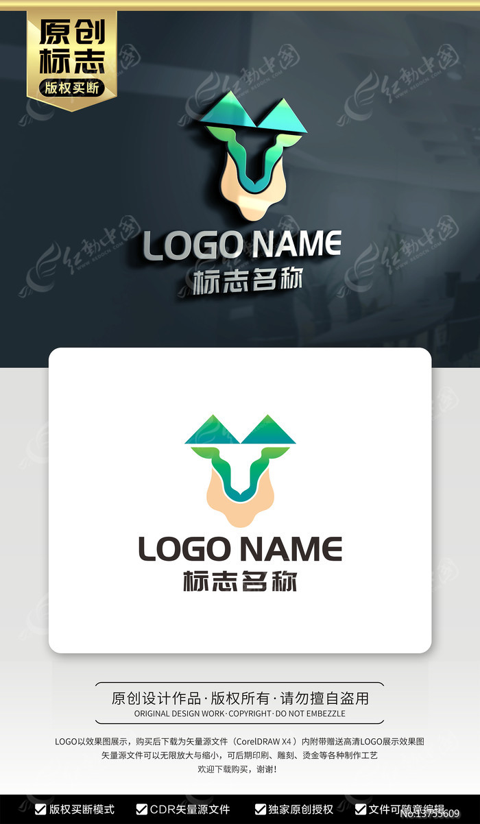 ɽ���־��̬��ֳ��LOGO